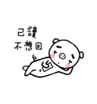 Small stupid pig（個別スタンプ：33）