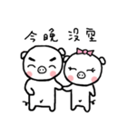 Small stupid pig（個別スタンプ：37）