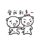 Small stupid pig（個別スタンプ：38）