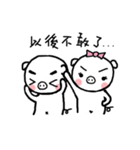 Small stupid pig（個別スタンプ：39）