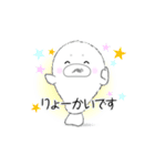 ゴマです（個別スタンプ：3）