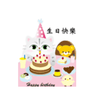 Meow.....Kitty（個別スタンプ：13）