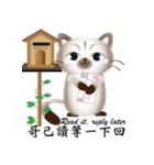 Meow.....Kitty（個別スタンプ：24）