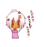 褐色娘（個別スタンプ：6）