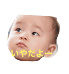 えいちゃん（個別スタンプ：2）