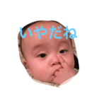 えいちゃん（個別スタンプ：5）