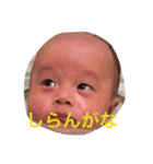 えいちゃん（個別スタンプ：10）