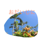 癒しの間（個別スタンプ：2）