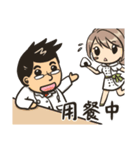 Doctor and Nurse（個別スタンプ：9）