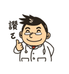 Doctor and Nurse（個別スタンプ：10）