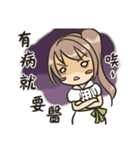 Doctor and Nurse（個別スタンプ：16）