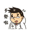 Doctor and Nurse（個別スタンプ：26）