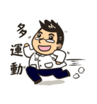 Doctor and Nurse（個別スタンプ：28）