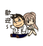 Doctor and Nurse（個別スタンプ：37）