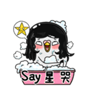Ah-Hey Ger（個別スタンプ：3）