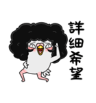 Ah-Hey Ger（個別スタンプ：7）