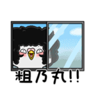 Ah-Hey Ger（個別スタンプ：11）