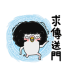 Ah-Hey Ger（個別スタンプ：12）