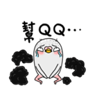 Ah-Hey Ger（個別スタンプ：14）