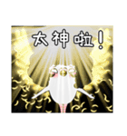 Ah-Hey Ger（個別スタンプ：16）