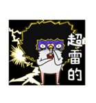 Ah-Hey Ger（個別スタンプ：17）
