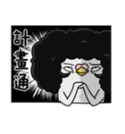 Ah-Hey Ger（個別スタンプ：21）
