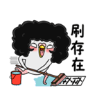 Ah-Hey Ger（個別スタンプ：24）