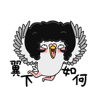 Ah-Hey Ger（個別スタンプ：39）