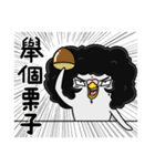 Ah-Hey Ger（個別スタンプ：40）