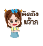 Angelina 2（個別スタンプ：11）