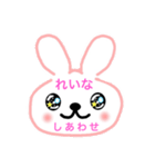 れいな専用♫名前スタンプ（個別スタンプ：1）