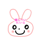 れいな専用♫名前スタンプ（個別スタンプ：2）
