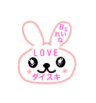 れいな専用♫名前スタンプ（個別スタンプ：3）