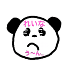 れいな専用♫名前スタンプ（個別スタンプ：7）