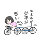 気だるげちゃん（個別スタンプ：3）