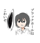 気だるげちゃん（個別スタンプ：7）