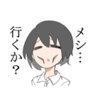 気だるげちゃん（個別スタンプ：10）