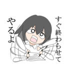 気だるげちゃん（個別スタンプ：13）
