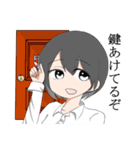 気だるげちゃん（個別スタンプ：14）