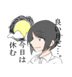 気だるげちゃん（個別スタンプ：16）