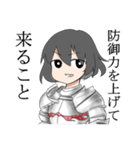 気だるげちゃん（個別スタンプ：17）