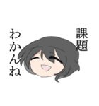 気だるげちゃん（個別スタンプ：20）