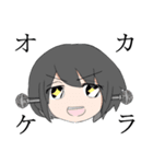 気だるげちゃん（個別スタンプ：21）