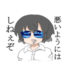 気だるげちゃん（個別スタンプ：23）