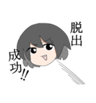 気だるげちゃん（個別スタンプ：26）