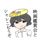 気だるげちゃん（個別スタンプ：29）
