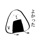 ゆるくいきたいおにぎりの日常（個別スタンプ：9）