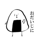 ゆるくいきたいおにぎりの日常（個別スタンプ：11）