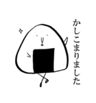 ゆるくいきたいおにぎりの日常（個別スタンプ：12）
