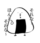 ゆるくいきたいおにぎりの日常（個別スタンプ：13）